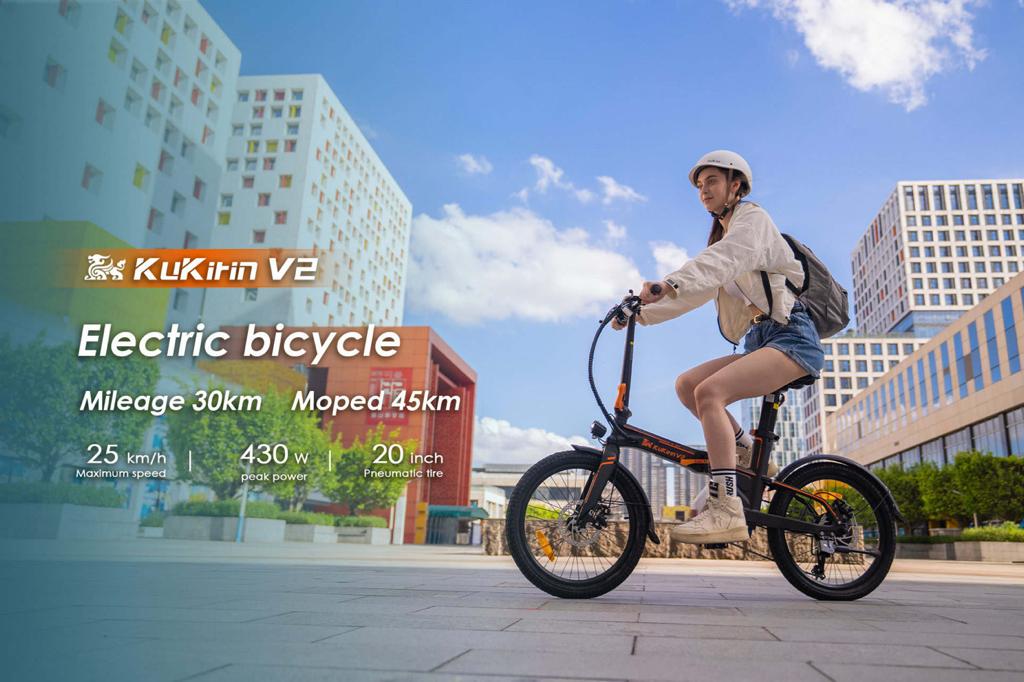 KuKirin V2 Urban Electric Bike